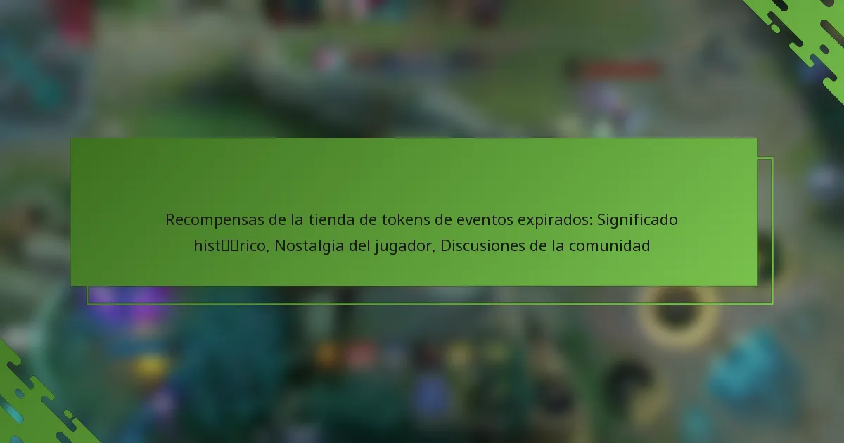 Recompensas de la tienda de tokens de eventos expirados: Significado histórico, Nostalgia del jugador, Discusiones de la comunidad