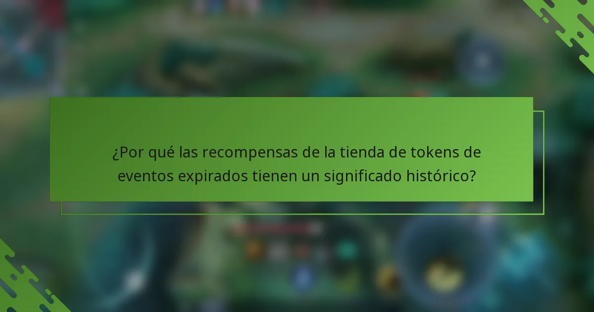 ¿Por qué las recompensas de la tienda de tokens de eventos expirados tienen un significado histórico?